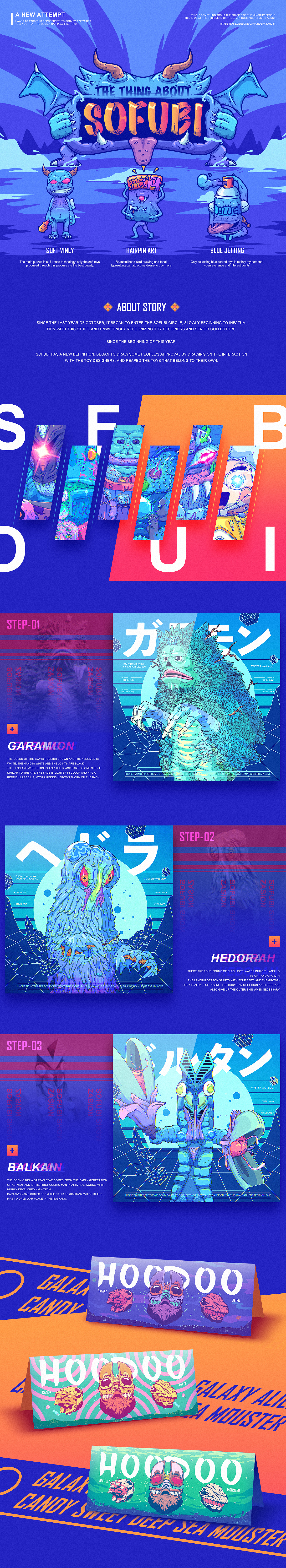 THE THING OF SOFUBI（图ZMTE4NTk1NjEy） - 艺术插画 - 站酷设计师长得像冬瓜的冬瓜原创素材 - 站酷ZCOOL