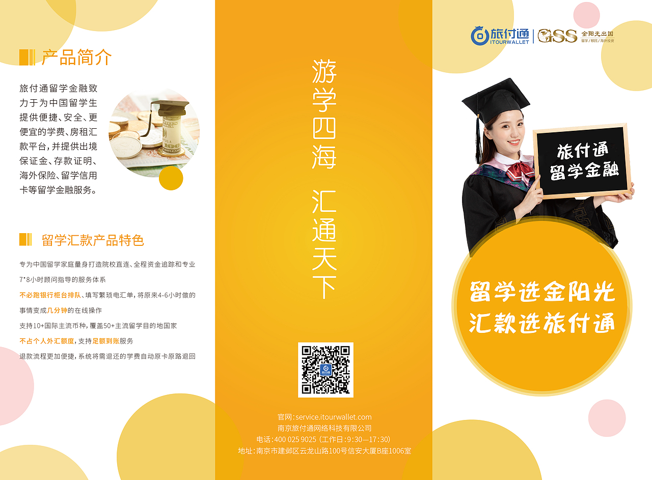 产品三折页（图ZMTQ2Njc4MTc2） - 宣传物料 - 站酷设计师白板格子原创素材 - 站酷ZCOOL