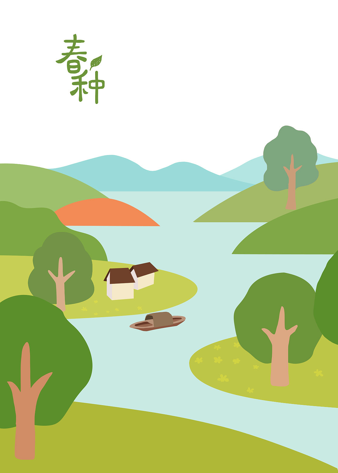 原创商业四季插画（图ZMTYxMTkyMTky） - 商业插画 - 站酷设计师鲸虹设计原创素材 - 站酷ZCOOL