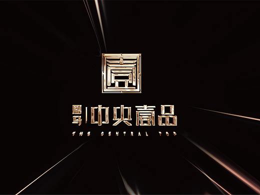 20200111-恩马中央壹品logo