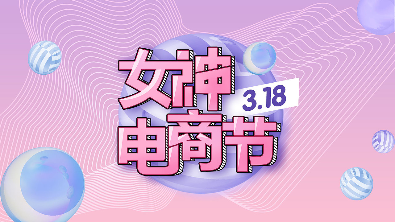 logo（图ZMjExOTAxNzky） - 电商 - 站酷设计师嫣然7534原创素材 - 站酷ZCOOL