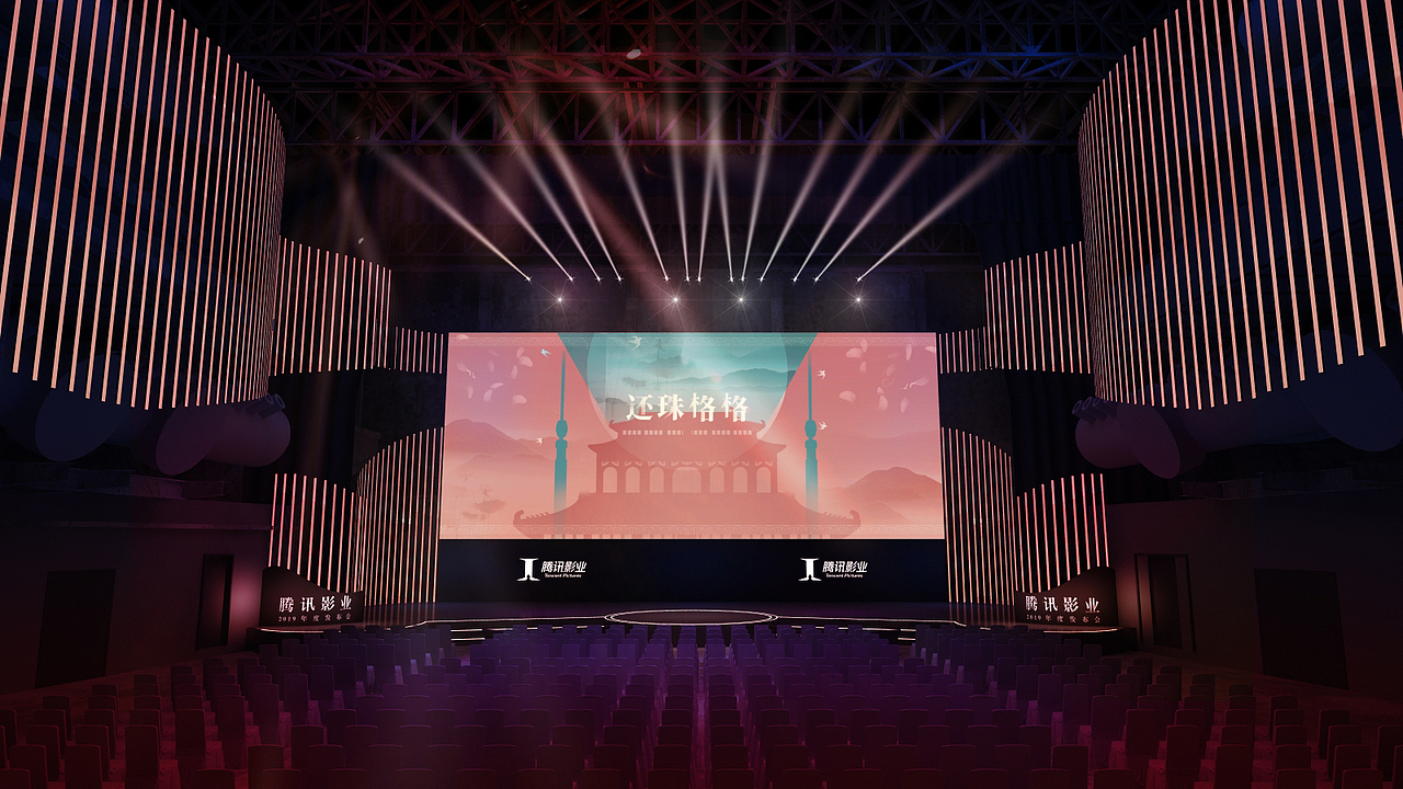 腾讯影业2019（图ZMjM4NjczMDcy） - 其他三维 - 站酷设计师老尼不懂原创素材 - 站酷ZCOOL