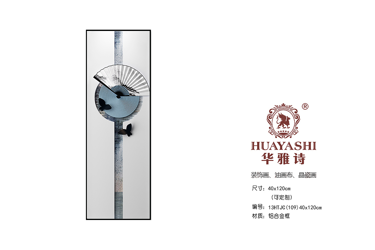 综合材质实物画（图ZMjYxNzU5NDg4） - 家装设计 - 站酷设计师华雅诗装饰画黄悦原创素材 - 站酷ZCOOL