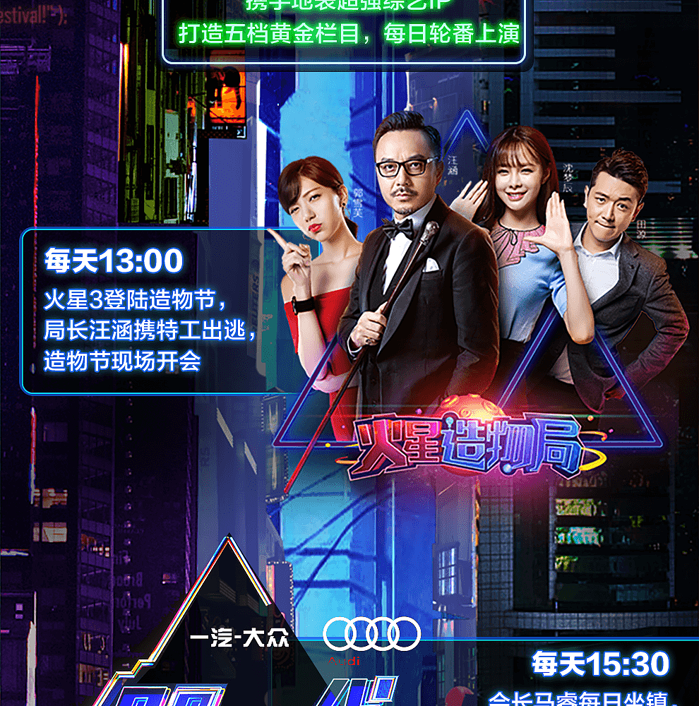 淘宝造物节·火星造物局 主视觉（图ZODM2MzE1OTY=） - Logo - 站酷设计师周喆原创素材 - 站酷ZCOOL