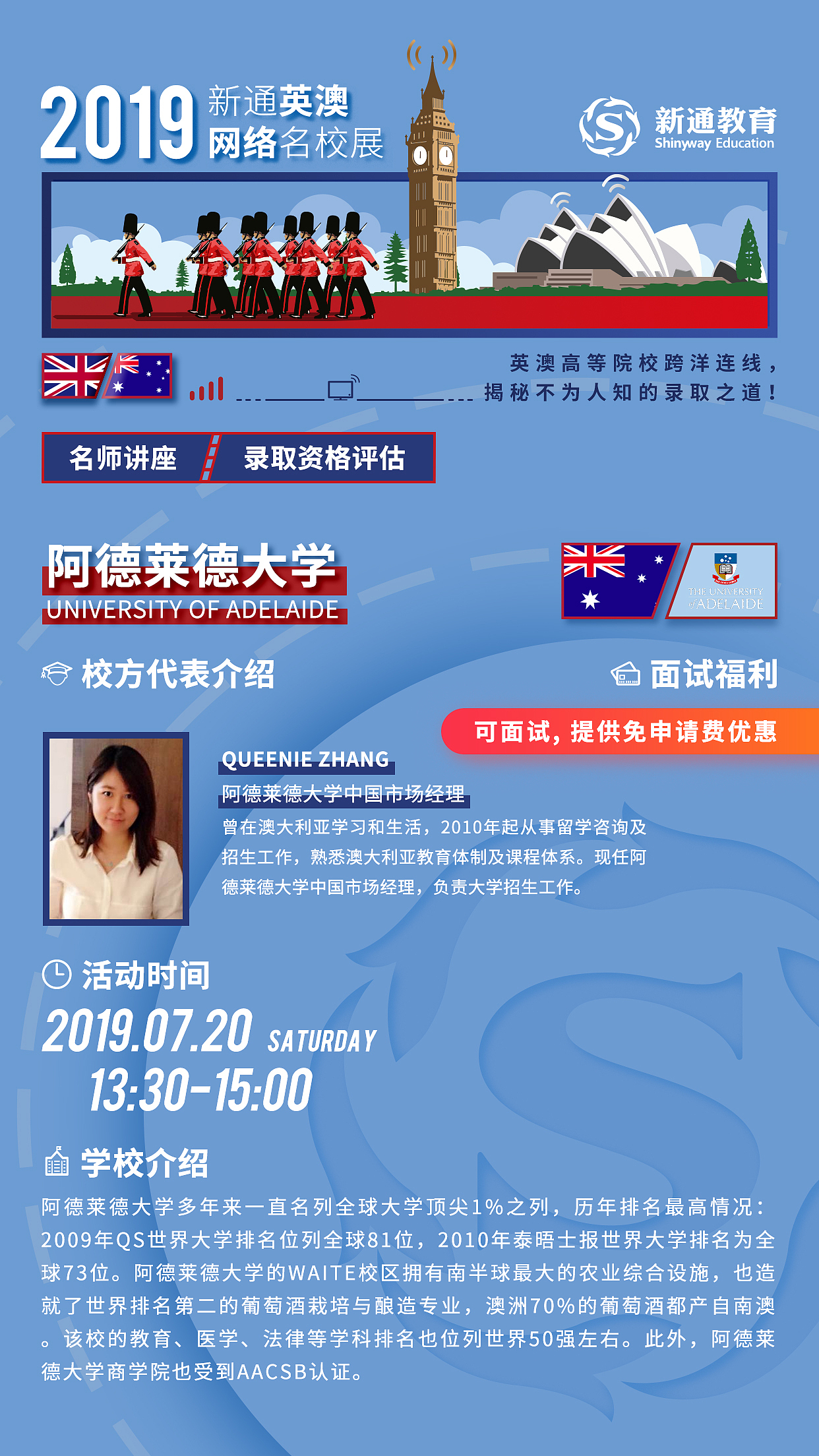 网络名校展（图ZMTY0NjA0NTc2） - 品牌 - 站酷设计师ALi王望旺原创素材 - 站酷ZCOOL
