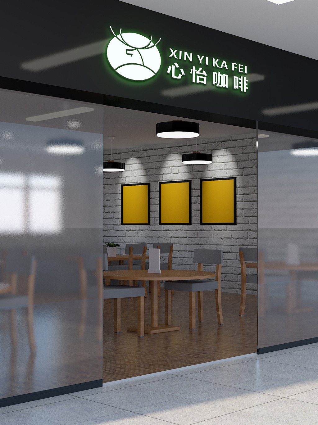 心怡咖啡vis|平面|品牌|xu3768556 - 原创作品 - 站酷 (zcool)