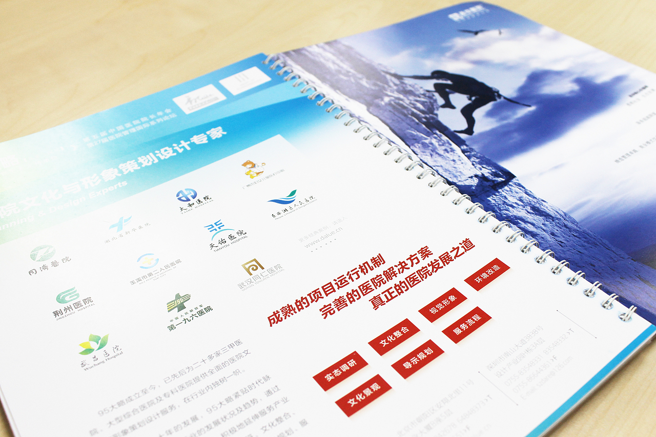 第27届医院管理国际系列论坛/医院VI/会议设计/画册/VI设计/展览设计/会议设计/画册/（图ZODE3NzUyMA==） - 品牌 - 站酷设计师leeyom原创素材 - 站酷ZCOOL