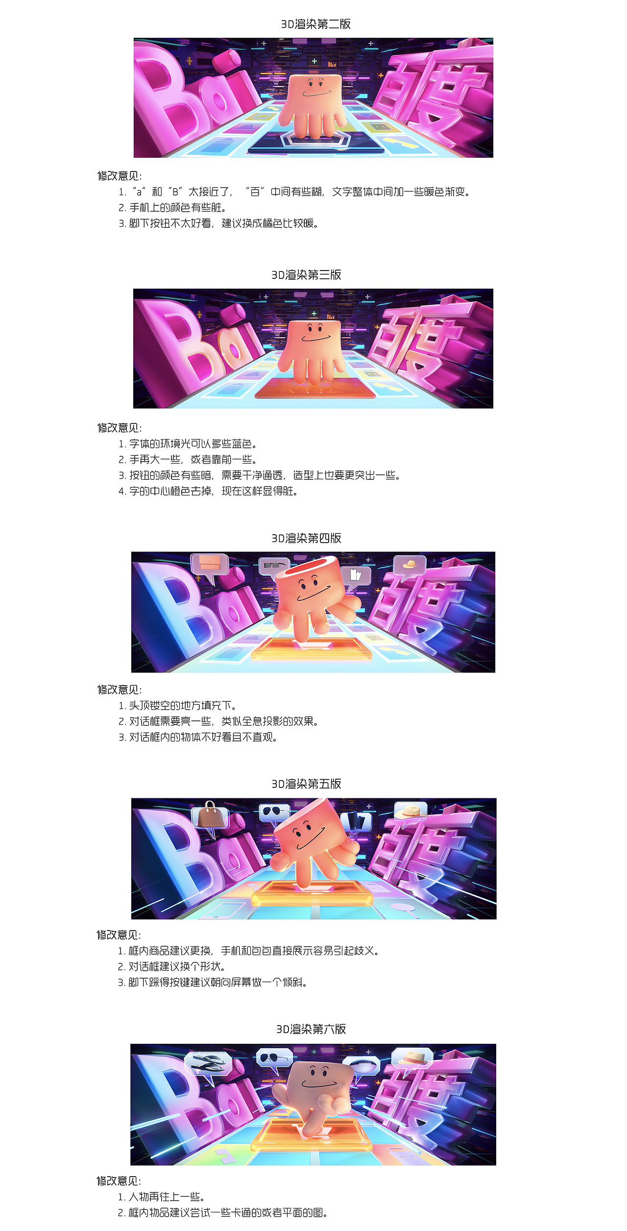 “618”购物节【百度 Doodle 设计】2020（图ZMjEyNTI2MzA0） - 运营设计 - 站酷设计师百度BMD原创素材 - 站酷ZCOOL