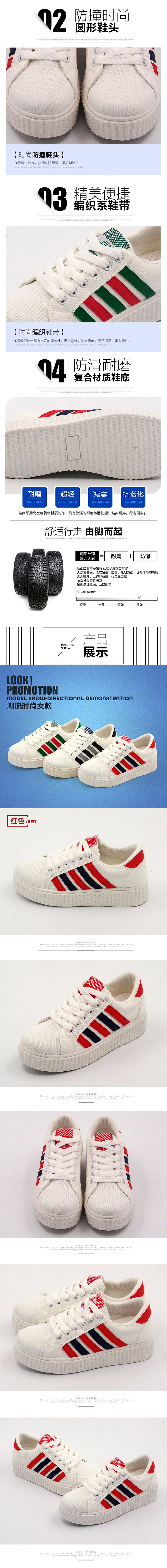 鞋详情页（图ZNjA4MDI1MzY=） - 电商 - 站酷设计师大大大VV原创素材 - 站酷ZCOOL