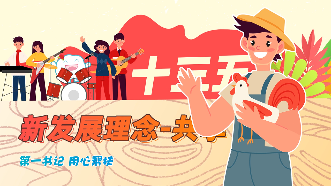 2020年二维三维动画作品集（图ZMjM5NzA4MzE2） - 动画片 - 站酷设计师矢雾诚原创素材 - 站酷ZCOOL