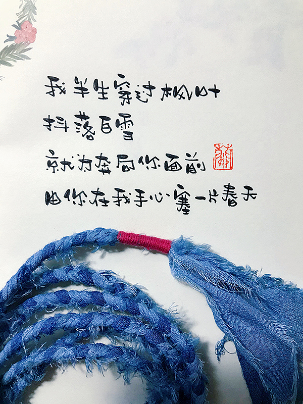 7月手写字体练习册