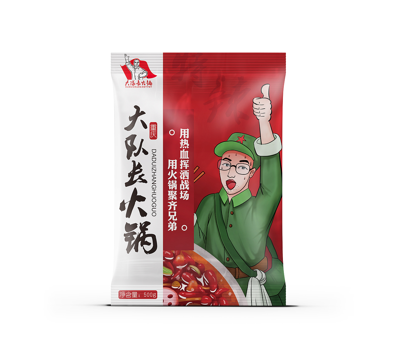 火锅包装（图ZMTcwNjAxNTgw） - 包装 - 站酷设计师青荫草设计原创素材 - 站酷ZCOOL