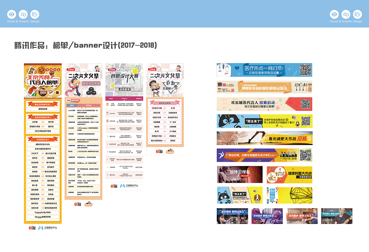 桂林个人作品集