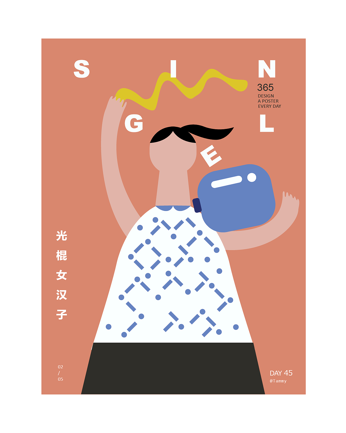 365天版式练习/29-62