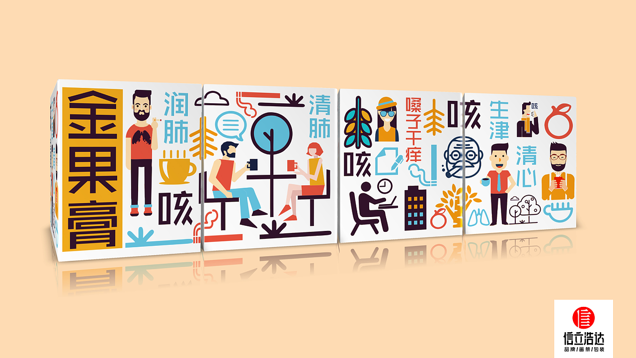 金果膏包装设计（图ZMTQxMTIwNjA4） - 包装 - 站酷设计师信立浩达2018原创素材 - 站酷ZCOOL