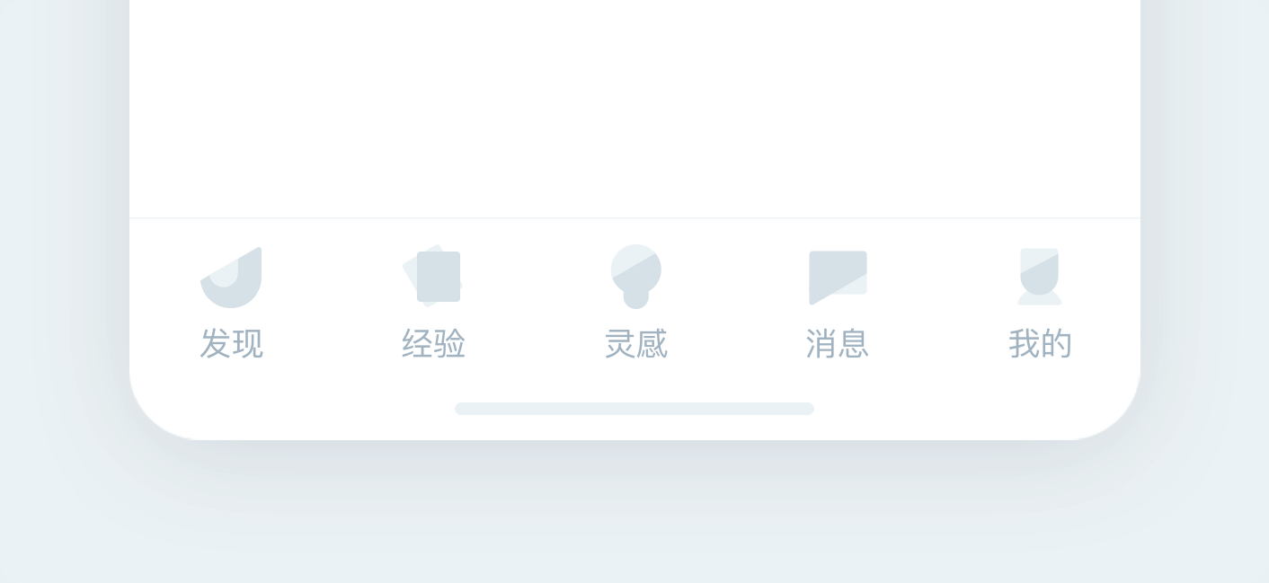 UI中国1.0概念设计