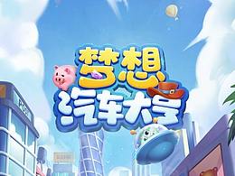 小游戲研發(fā)美術(shù)