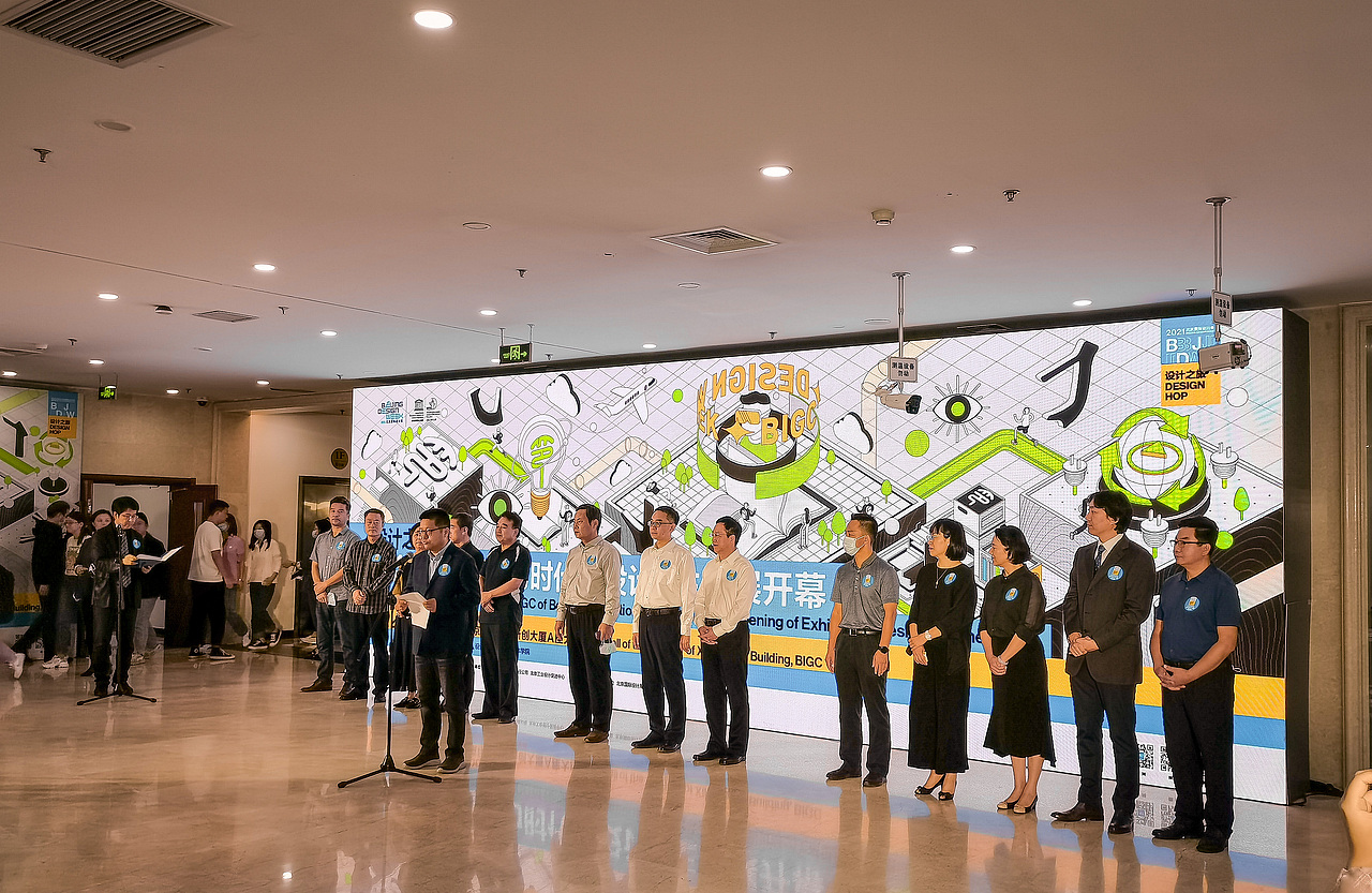 2021北京国际设计周×北印分会场BEIJING DESIGN WEEK（图ZMjg2OTYwODIw） - 海报 - 站酷设计师Michael_文轩原创素材 - 站酷ZCOOL