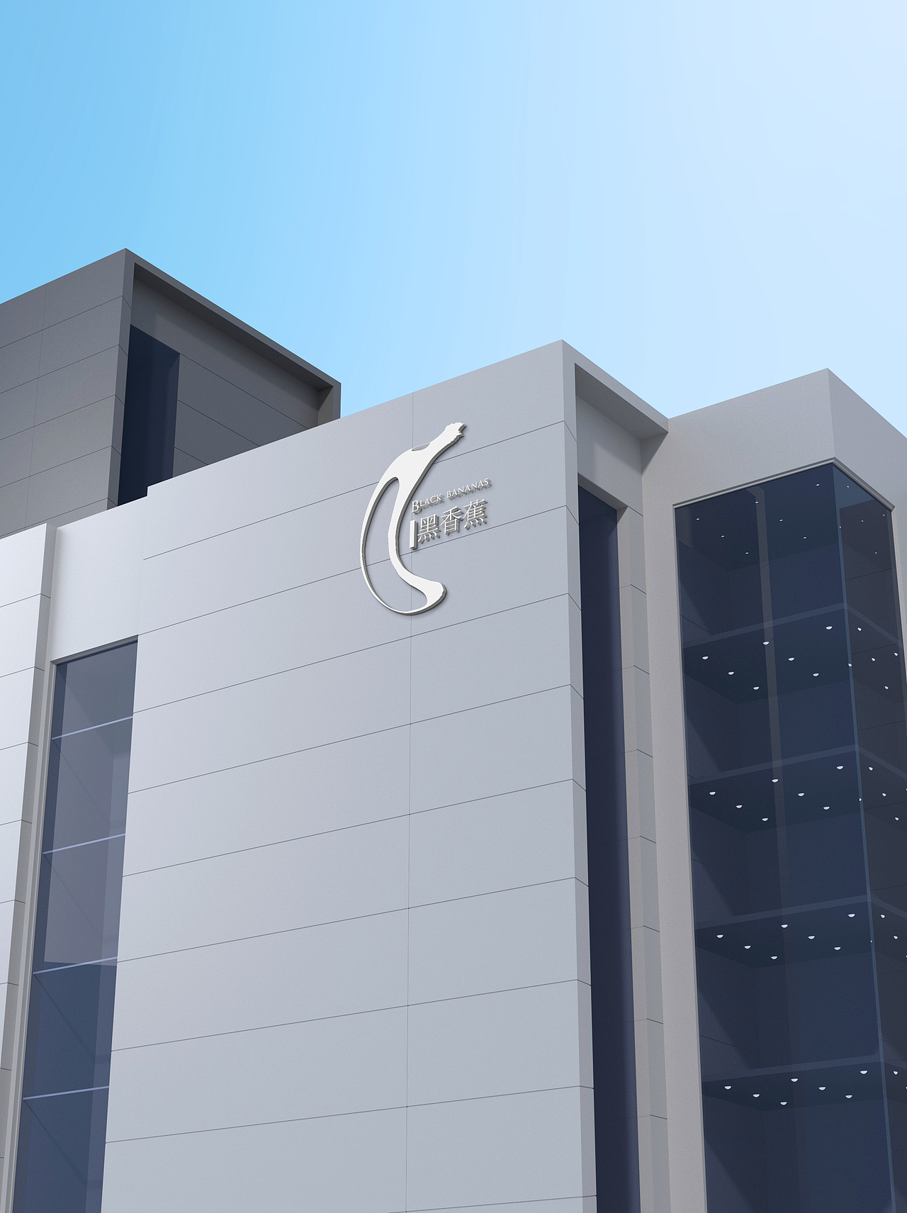 黑香蕉 logo 涂鸦练习（图ZMjkyMzQwNjc2） - Logo - 站酷设计师芝妖原创素材 - 站酷ZCOOL