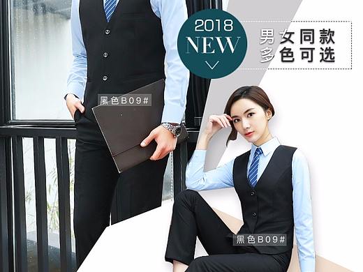 服装详情页