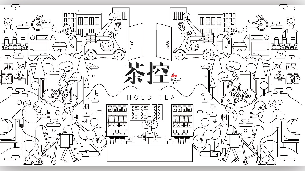 【邦客茶控】网红奶茶品牌logo设计及包装设计（图ZMTQxNTM2MzMy） - 品牌 - 站酷设计师马二克四原创素材 - 站酷ZCOOL