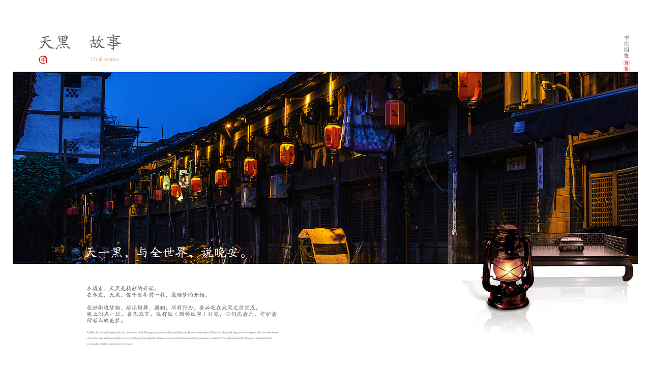 一本楼书（图ZMTMwMDk4Mzky） - 书籍/画册 - 站酷设计师misiter馒原创素材 - 站酷ZCOOL