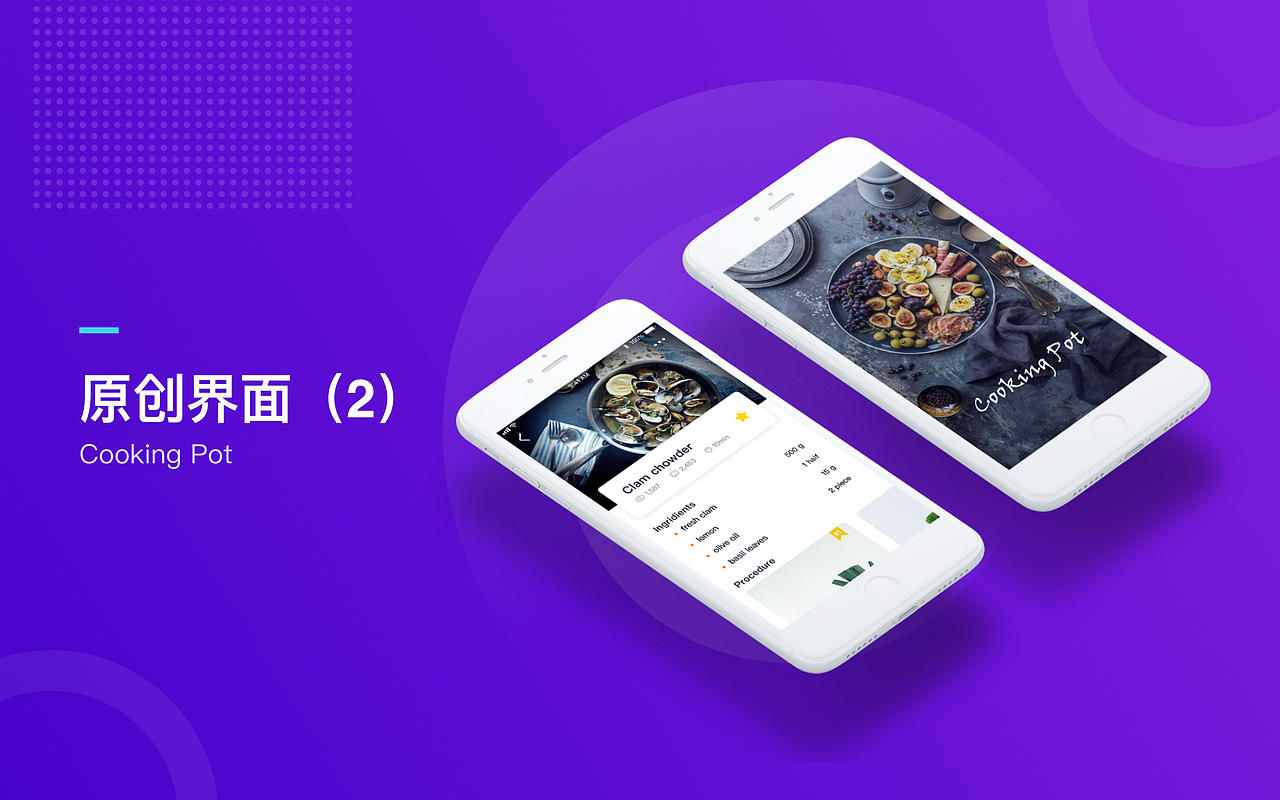 2017下-2018上 UI作品集（图ZMTMwOTc0ODQw） - APP界面 - 站酷设计师小海鸥喵喵喵原创素材 - 站酷ZCOOL