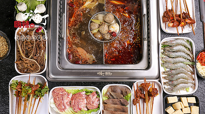 深圳餐饮品牌设计-成都串串火锅餐饮全案策划设计
