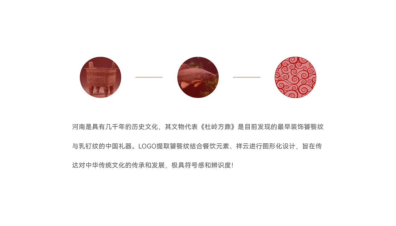 豫菜餐饮LOGO提案（图ZMjc4Nzk5NjY0） - Logo - 站酷设计师APE品牌策划原创素材 - 站酷ZCOOL