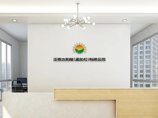 字体设计（个人主页-ZNTY3ODcxMTI=） - Logo - 站酷设计师山火火原创素材 - 站酷ZCOOL