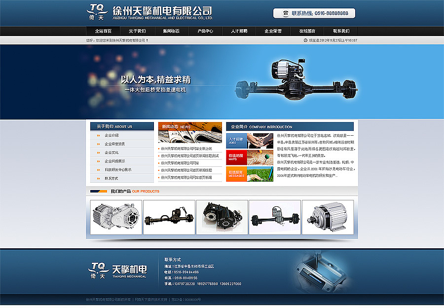 2012的最后一拨+2013的开年飞机稿