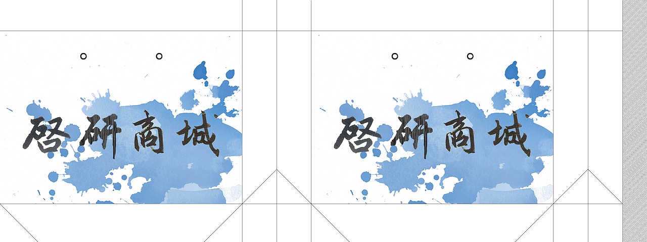 手提袋（图ZNzM5NTEzMTI=） - 包装 - 站酷设计师苍松尽翠显青山原创素材 - 站酷ZCOOL