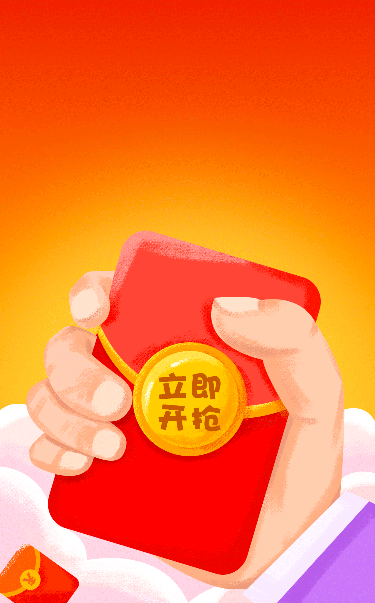 2018部分H5插画汇总（图ZMTQzNDkyNzM2） - 商业插画 - 站酷设计师有三斤原创素材 - 站酷ZCOOL