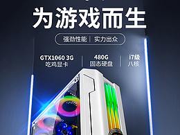 主机详情页/产品详情页/店铺详情页的小设计