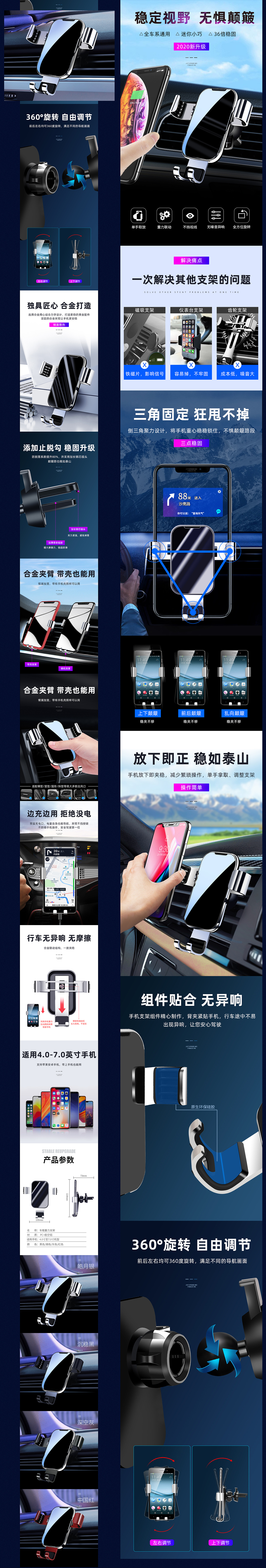 车载手机支架A-11（图ZMjM1NzAxMDAw） - 修图/后期 - 站酷设计师啊景不作图原创素材 - 站酷ZCOOL