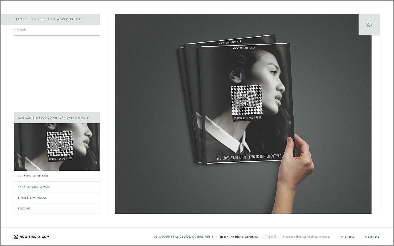 三农云服DBGROUP视觉识别系统VI设计（图ZOTgyMjM5MTY=） - 品牌 - 站酷设计师陈惠斌Ben原创素材 - 站酷ZCOOL