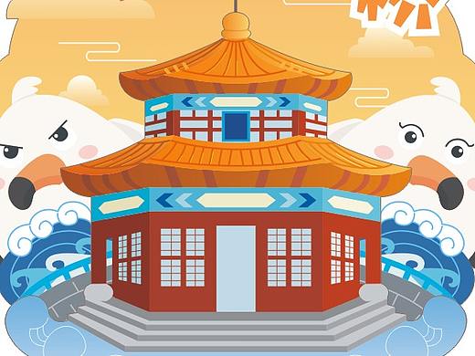 青岛建筑风景插画