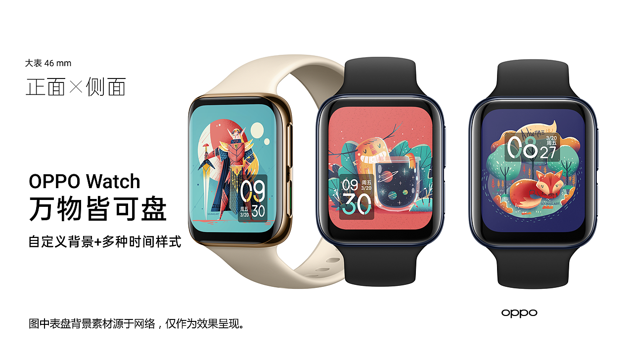 OPPO Watch表盘样式——数字的魅力（图ZMjAxNTI3MjU2） - 主题/皮肤 - 站酷设计师白浪懒人原创素材 - 站酷ZCOOL