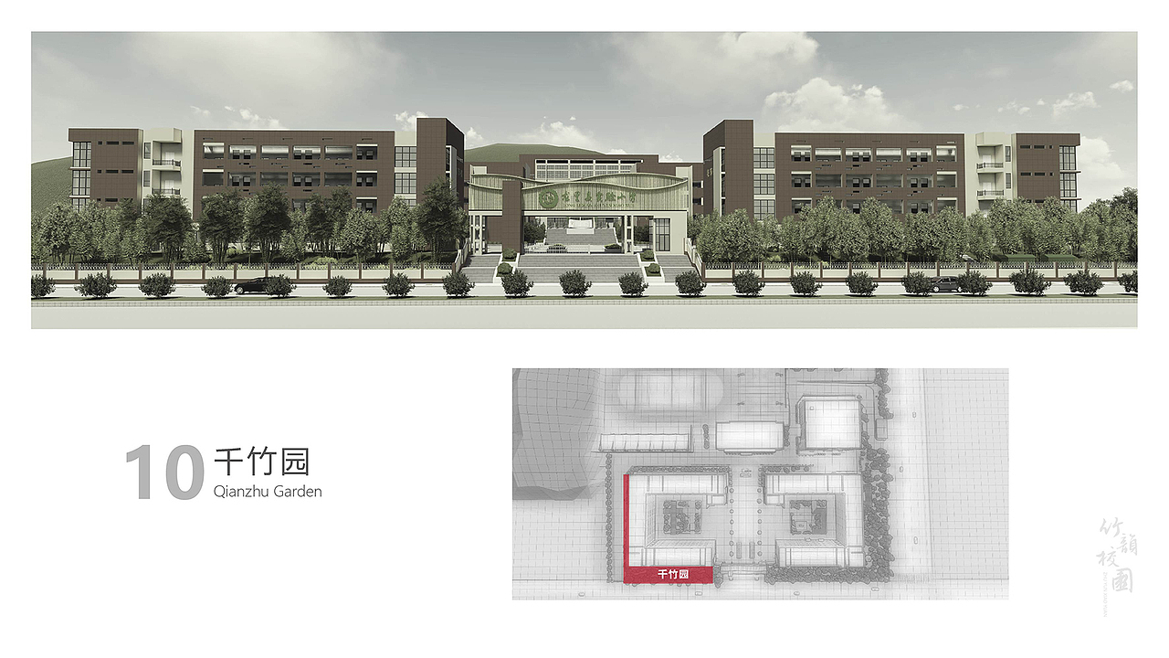 竹韵校园文化（图ZMjIwMjA4MjE2） - 景观设计 - 站酷设计师森美文化设计原创素材 - 站酷ZCOOL