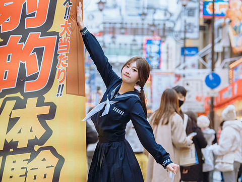 Osaka