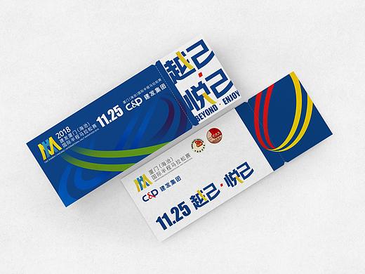 2018C&D厦门国际半程马拉松赛