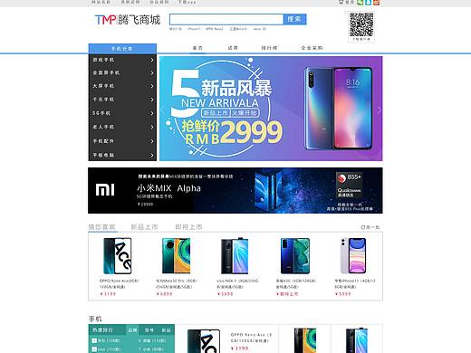 电商网站（个人主页-ZNDIyMDYxOTY=） - 电商 - 站酷设计师不会设计的猫1原创素材 - 站酷ZCOOL