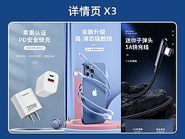 详情页
