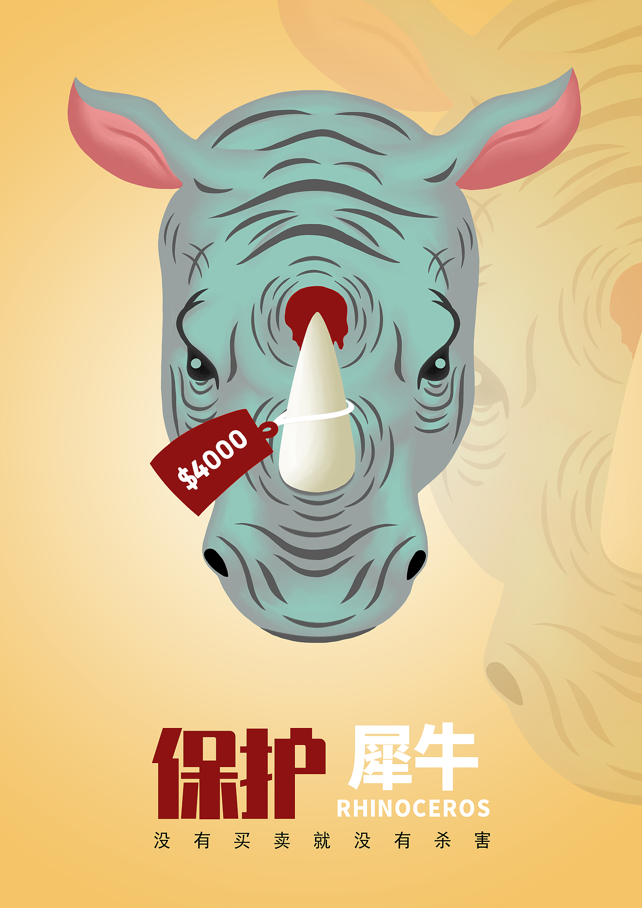 寻物启事|平面|海报|欢别i_原创作品-站酷zcool