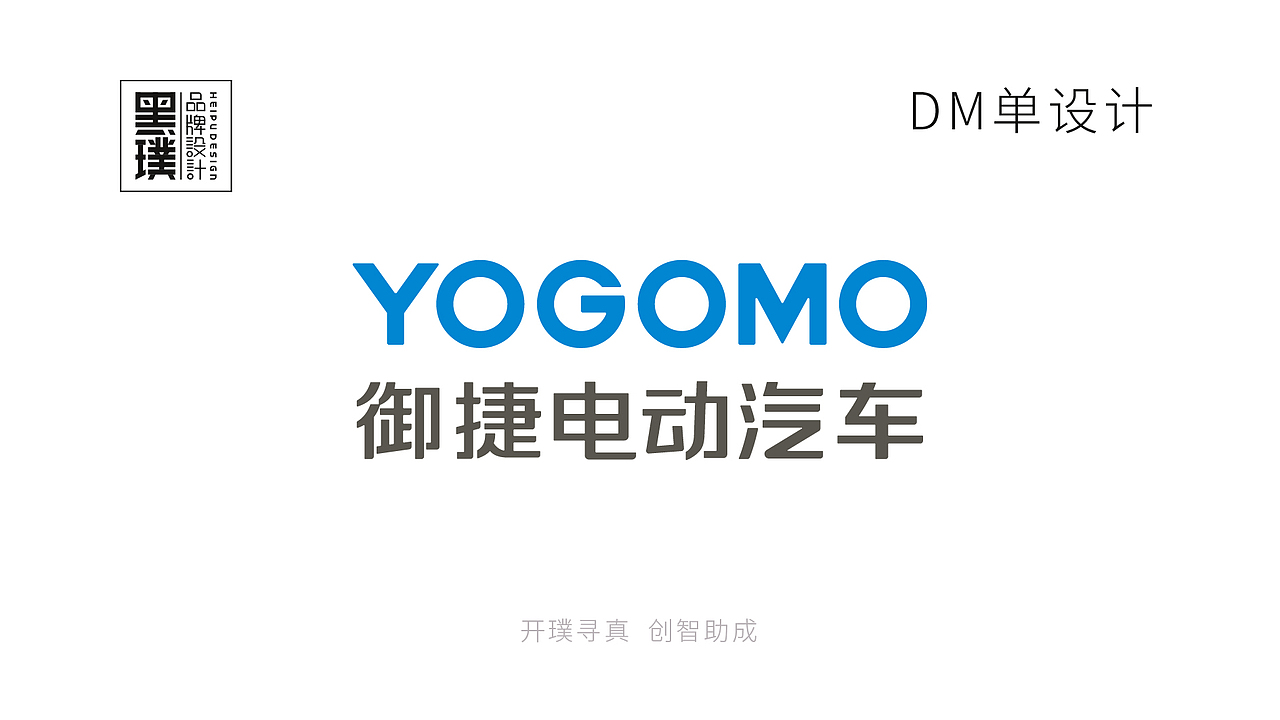 黑璞设计-商用案例二（图ZMjY4NDU1MzA4） - Logo - 站酷设计师黑璞设计原创素材 - 站酷ZCOOL