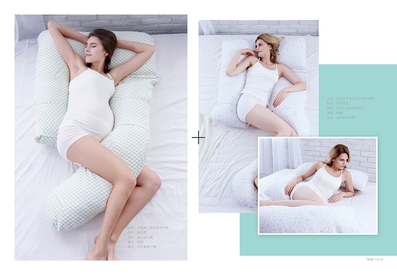 爱孕画册（图ZMTU4ODEwOTI0） - 书籍/画册 - 站酷设计师HellenTXW123原创素材 - 站酷ZCOOL