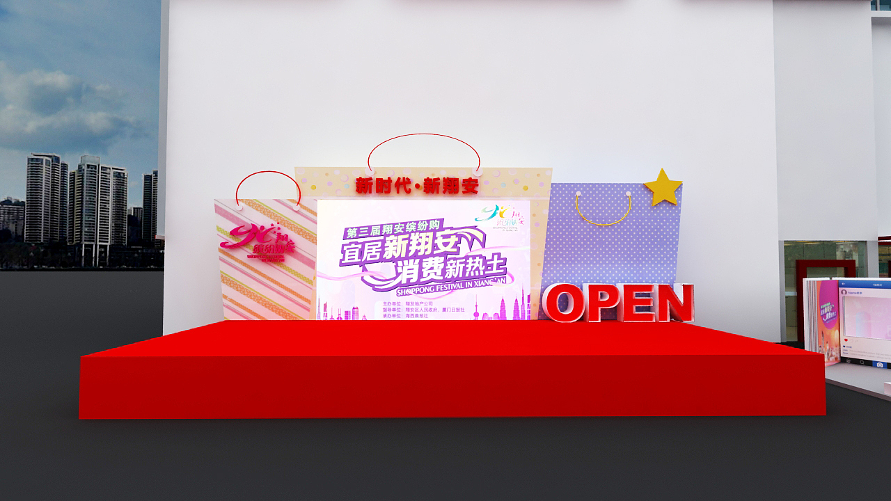 商业活动设计(一)