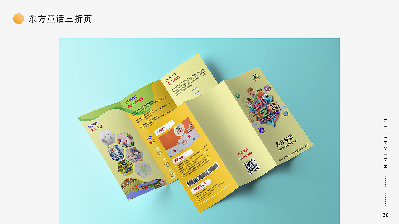 个人作品集（图ZMTgxNzg2NDYw） - 其他UI - 站酷设计师梦随清风原创素材 - 站酷ZCOOL