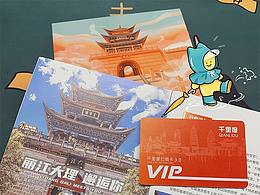 千库网免费素材图库