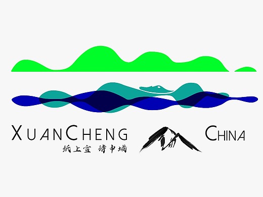 宣城城市形象logo